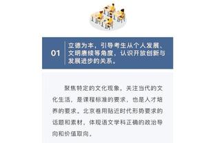 浓眉：团队至上&积极分享球 今天我们做到了